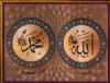 Allah'a ve Rasul�'ne �taat